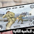 تحميل لعبة الحرب العالمية الثانية Call of Sniper WW2 مهكرة تحميل لعبة الحرب العالمية الثانية Call of Sniper WW2 مهكرة