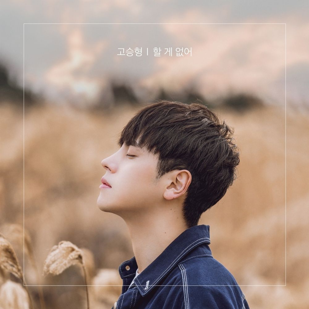 Ko Seung Hyung – Nothing to Do – Single