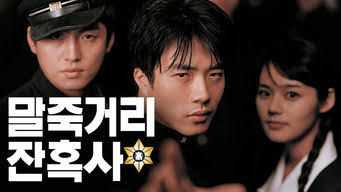 Once Upon a Time in High School: The Spirit of Jeet Kune Do (2004) HD Subtitle Indonesia