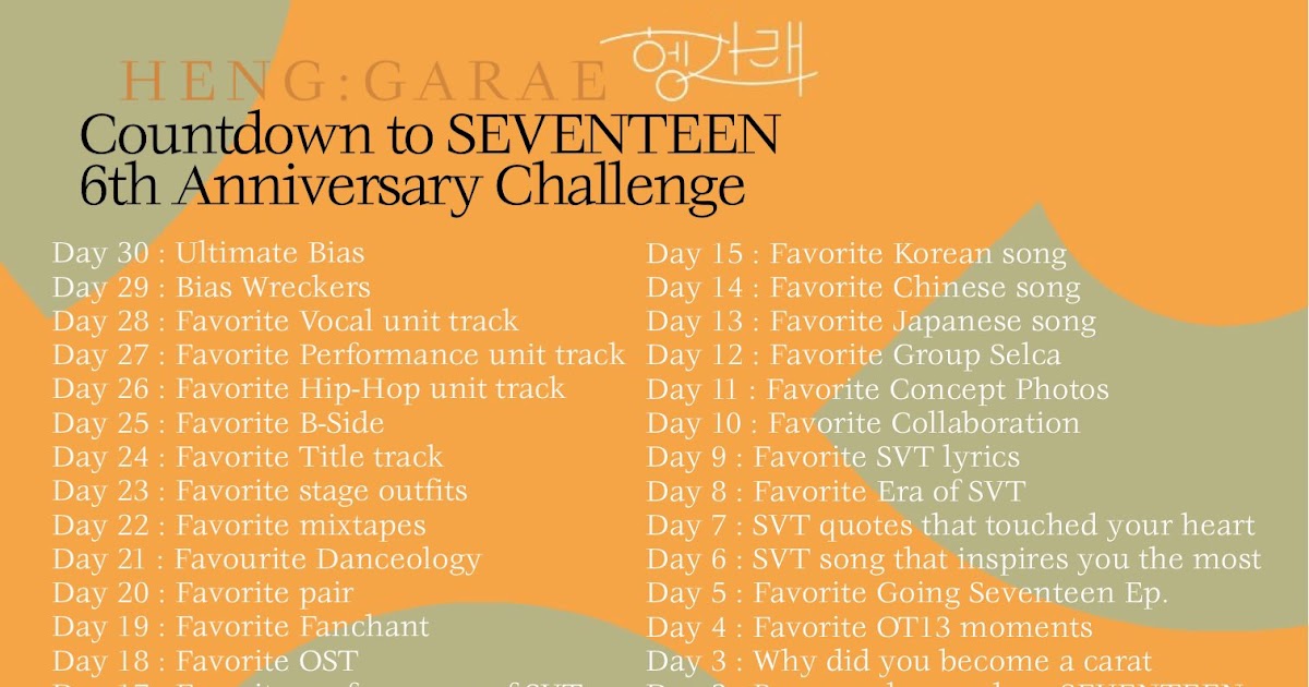 Wonderful Dreamer Countdown To Seventeen 6th Anniversary Challenge Day 30 Ultimate Bias