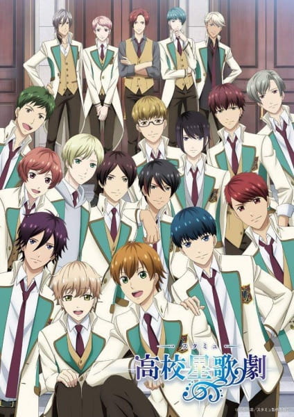 Starmyu Bs Starmyu Bs