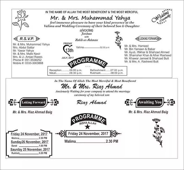 Wedding Card, free vector in Cdr files | Free Download-inqalabgraphic