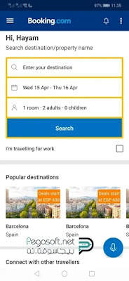 تنزيل برنامج booking تنزيل برنامج booking