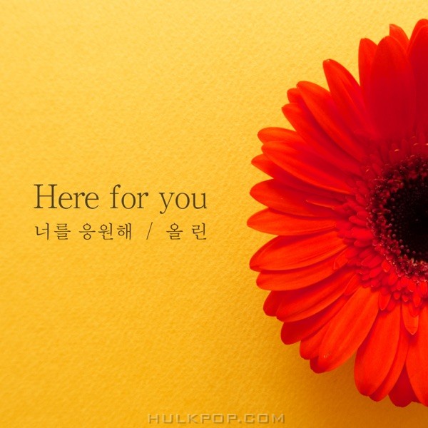 Olin – Here for you – Single