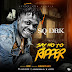 DOWNLOAD MP3: SQ DRK - Say No To Ripper