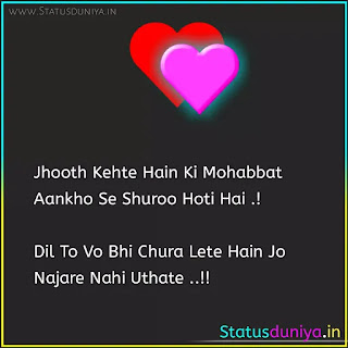 Love Shayari In Hindi With Images