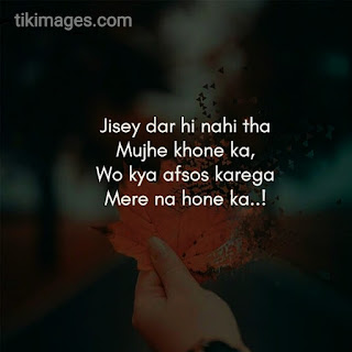breakup images with shayari hindi hd download free for whatsapp breakup images with shayari hindi hd download free for whatsapp
