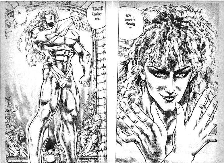 Hokuto no Ken - หน้า 290