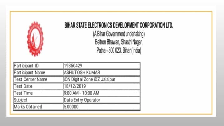 Beltron DEO Previous Paper Beltron DEO Question Paper