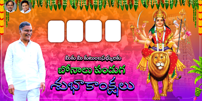 Free Telangana  Backgrounds PPLS 