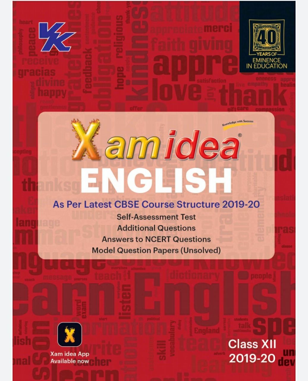 Which is the best refresher for English class 12? How to download it's