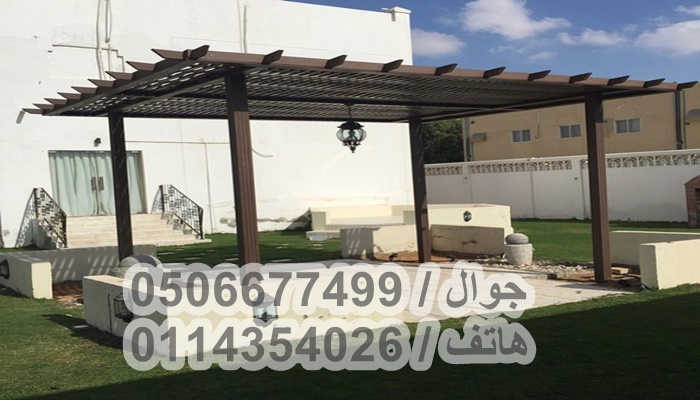 السكون اللاجئين اسوداد مظلات الحدائق للبيع Analogdevelopment Com