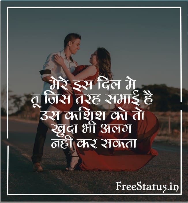 Mere-Is-Dil-Me-Tu-Jis-Tarah-Samayi-Hai