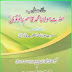 Halaat e Tayyab Hazrat Maulana Muhammad Qasim Nanotvi PDF