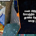 மகள் பிரிந்து சென்ற சோகத்தில் மாமரத்தில் தூக்கில் தொங்கிய 70 வயது தந்தை