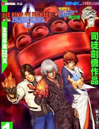 The King of Fighters 2000 Comic