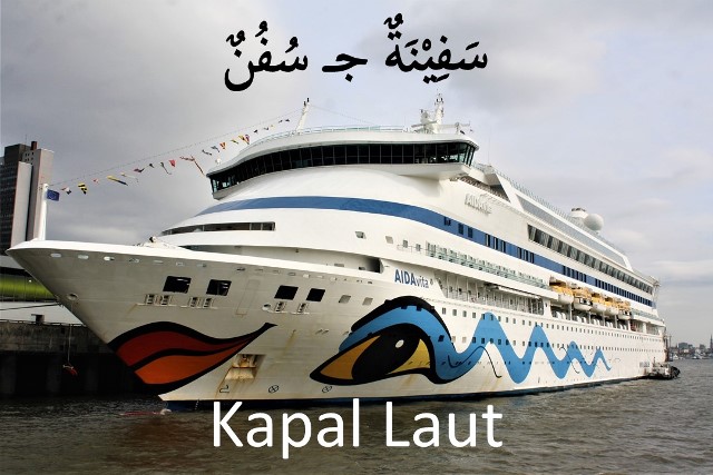 bahasa arab kapal