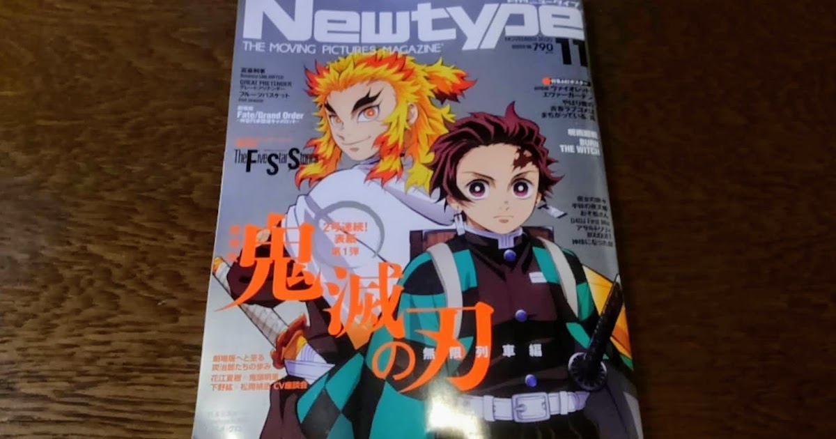 最終値引 ファイブスター物語 ラキシス セル画 エンディング