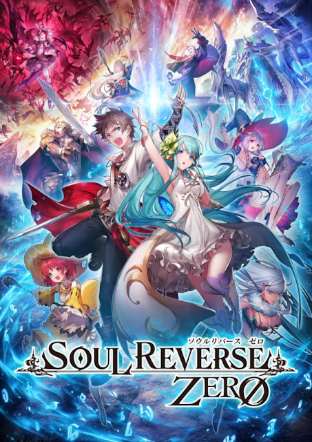 Soul Reverse Zero 日本VPN