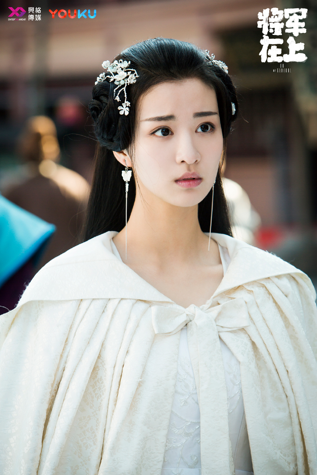 Oh My General premieres Oct 25 starring Sandra Ma and Peter Sheng