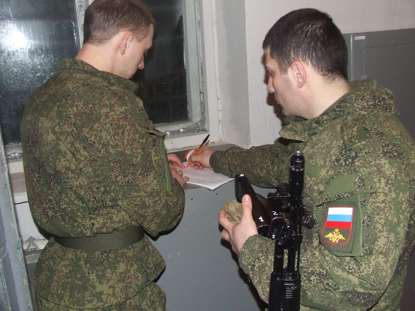 90 МРУЦ Переславль Залесский
