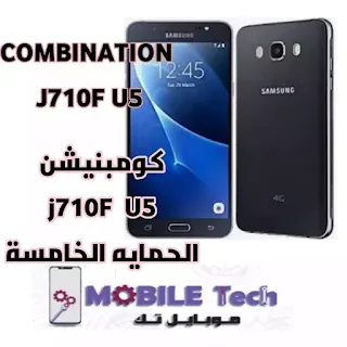 COMBINATION J710F U5 