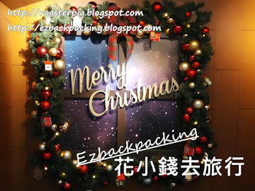2020年香港聖誕好去處不少，想渡過溫馨聖誕節，活動有很多，而去商場看聖誕燈飾，在聖誕打卡拍照留下記念，是其中一個每年必做的聖誕活動。 背包豬和小白2020年去了近40個香港大小商場的聖誕燈飾，實拍了三十多個香港商場聖誕燈飾，2020年聖誕去邊到就簡單了 !  本文只記錄了背包豬...