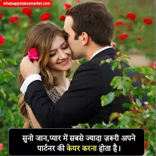 care shayari images