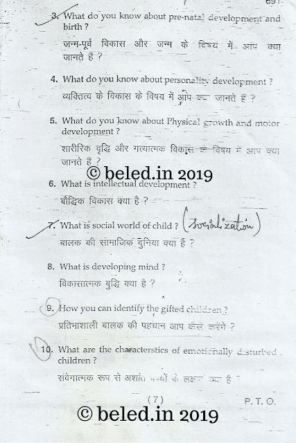 B.EL.Ed Child development question paper 2009 page 7