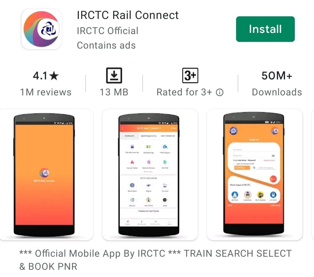 IRCTC से Aadhar Link कैसे करें तरीका