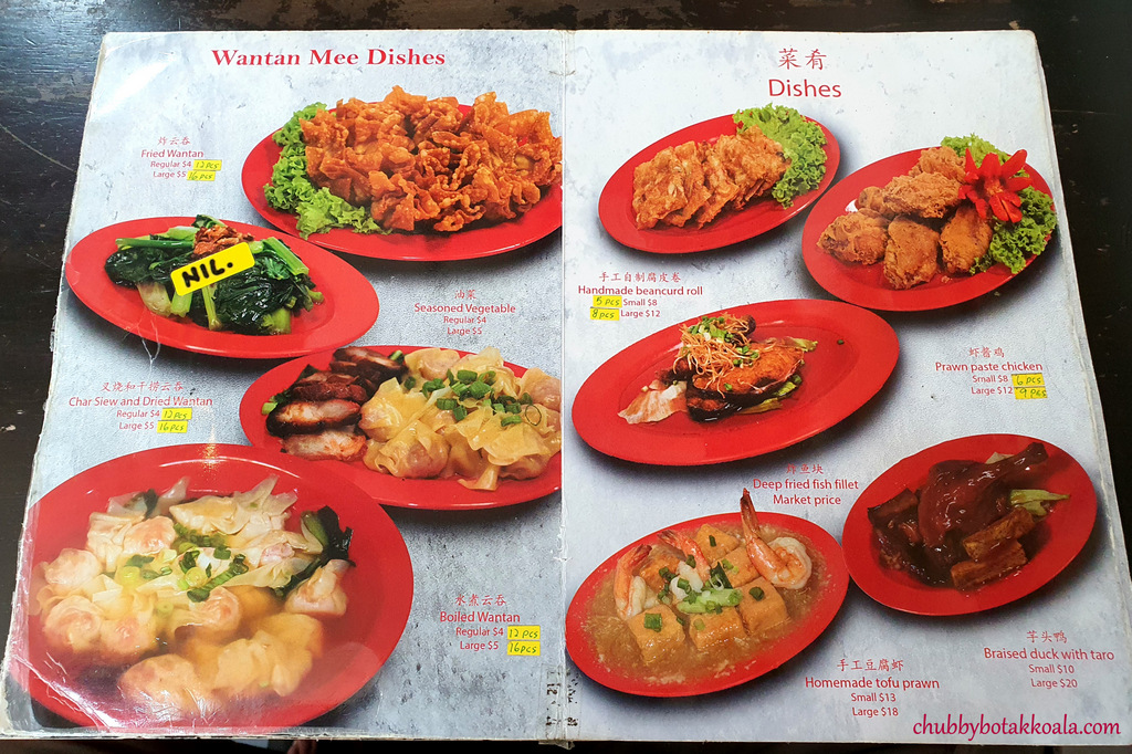 Chubby Botak Koala Singapore Food Blog Travel And Lifestyle Eng S East Village The Best Claypot Rice Chubby Botak Koala Singapore Food Blog Travel And Lifestyle Eng S East Village The Best Claypot Rice