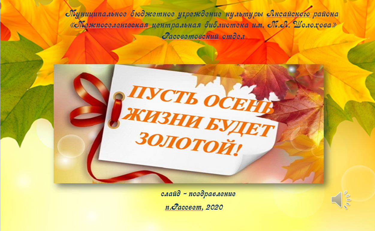 сайт для пенсионеров золотая пора в спб