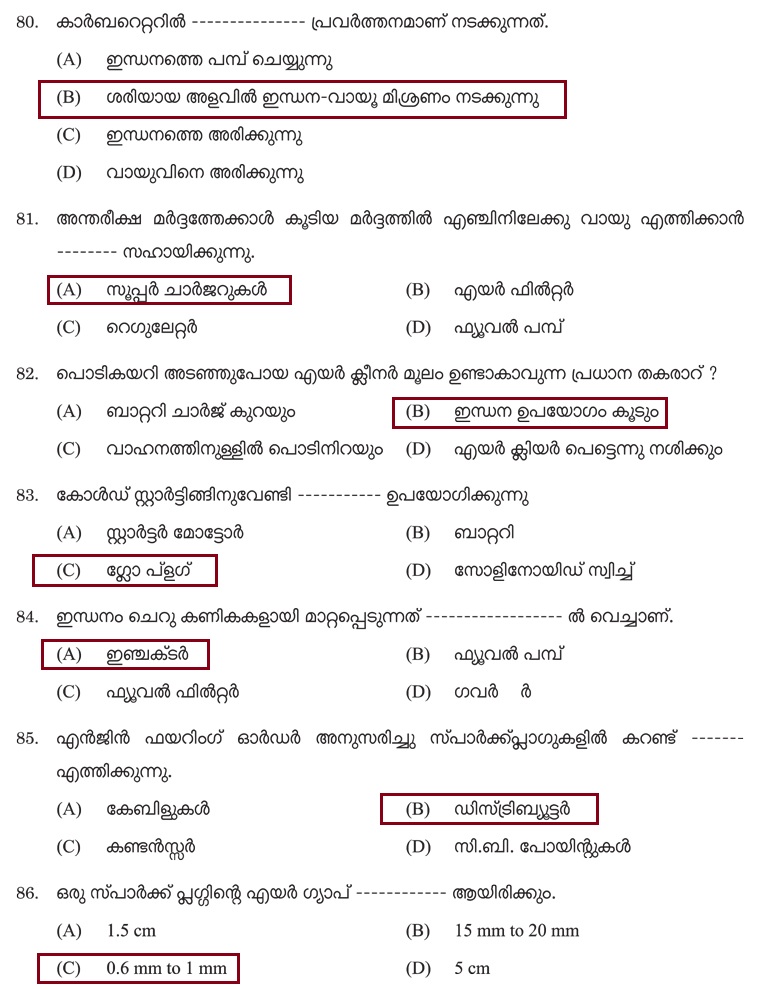 Kerala PSC Police Driver Previous Question 11