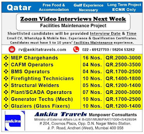Gulf%2BJob%2BPaper%2B%252827%2529
