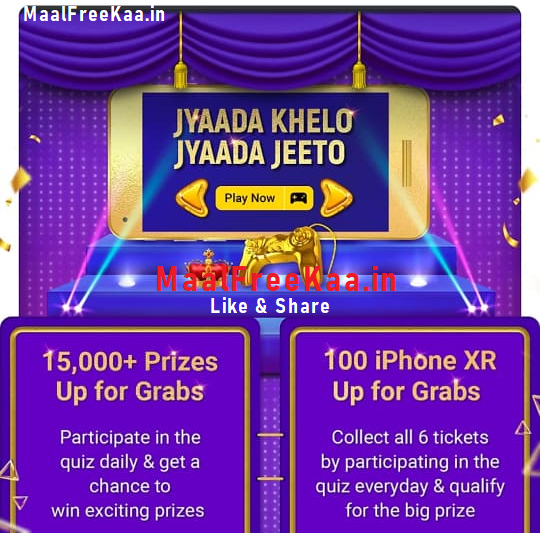 Daily Trivia Quiz In Flipkart Game Zone Flipkart Game Question