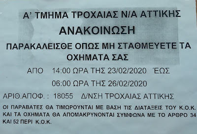 IMG 20200223 205425