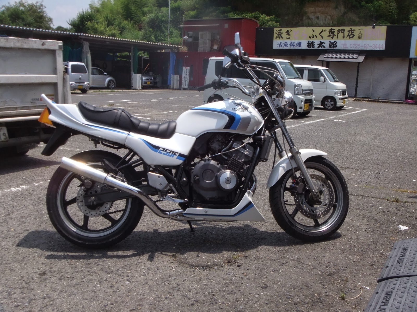 jade 250cc
