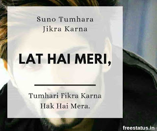 Suno-Tumhara-Jikra-Karna-Lat-Hai-Meri - Attitude-Shayari