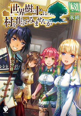 世界樹の上に村を作ってみませんか 世界樹の上に村を作ってみませんか raw zip dl