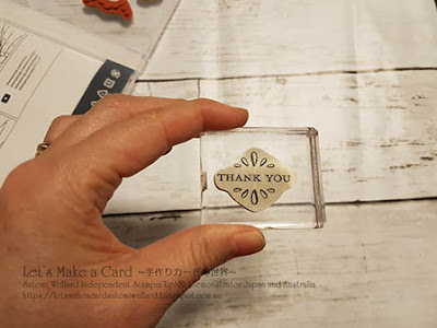 SU Cling Stamps Satomi Wellard-Independent Stampin’Up! Demonstrator in Japan and Australia, #su, #stampinup, #cardmaking, #papercrafting, #rubberstamping, #stampinuponlineorder, #craftonlinestore, #papercrafting, #handmadegreetingcard, #greetingcards #suclingrubgerstamp  #スタンピン　#スタンピンアップ　#スタンピンアップ公認デモンストレーター　#ウェラード里美　#手作りカード　#スタンプ　#カードメーキング　#ペーパークラフト　#スクラップブッキング　#ハンドメイド　#オンラインクラス　#スタンピンアップオンラインオーダー　#スタンピンアップオンラインショップ #フェイスブックライブワークショップ　#クリングラバースタンプ