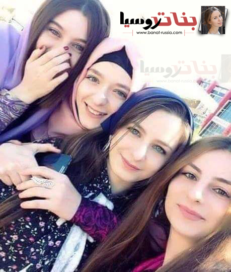 فتيات الشيشان الجميلات