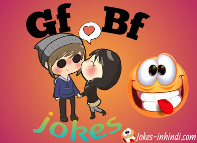 Gf bf jokes in hindi jokes in hindi Gf bf jokes in hindi jokes in hindi
