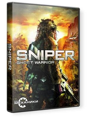  Games Online Download on Download Free Games Pc Games Full Version Games  Sniper Ghost Warrior