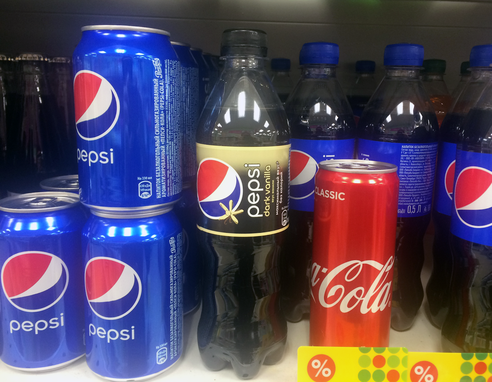 Новая Pepsi «Dark Vanilla» без калорий — BRANDS AROUND