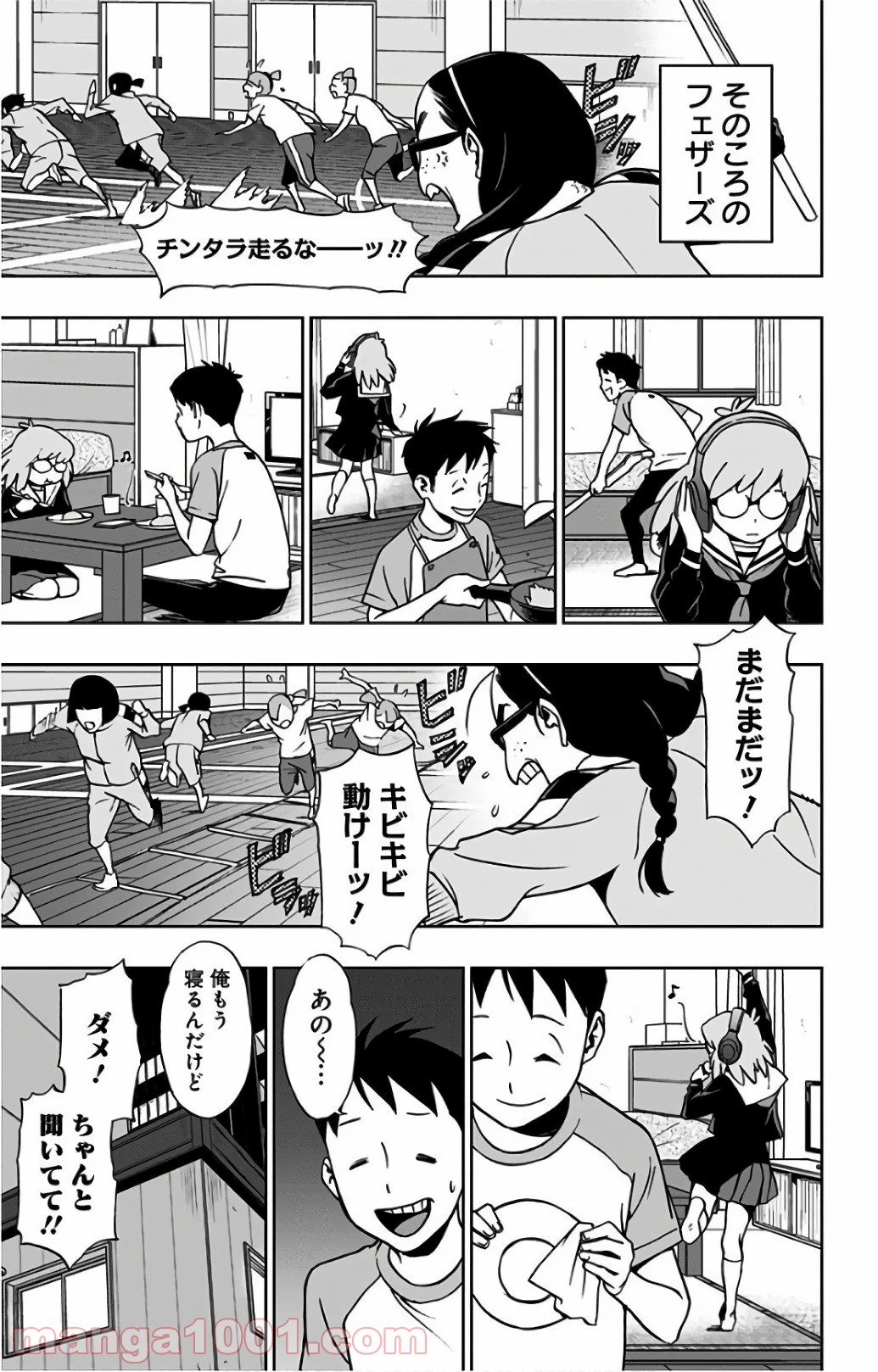 ヴィジランテ-僕のヒーローアカデミア ILLEGALS- - Raw 【第21話】 - Manga1000.com