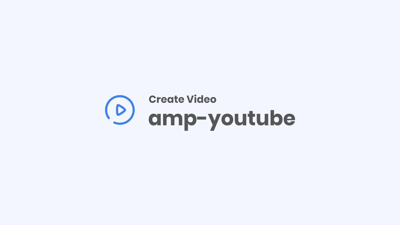 AMP에 Youtube 비디오를 추가하는 방법