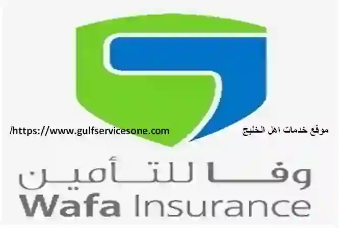 الشركة السعودية الهندية للتأمين التعاوني - وفاء للتأمين الشركة السعودية الهندية للتأمين التعاوني - وفاء للتأمين