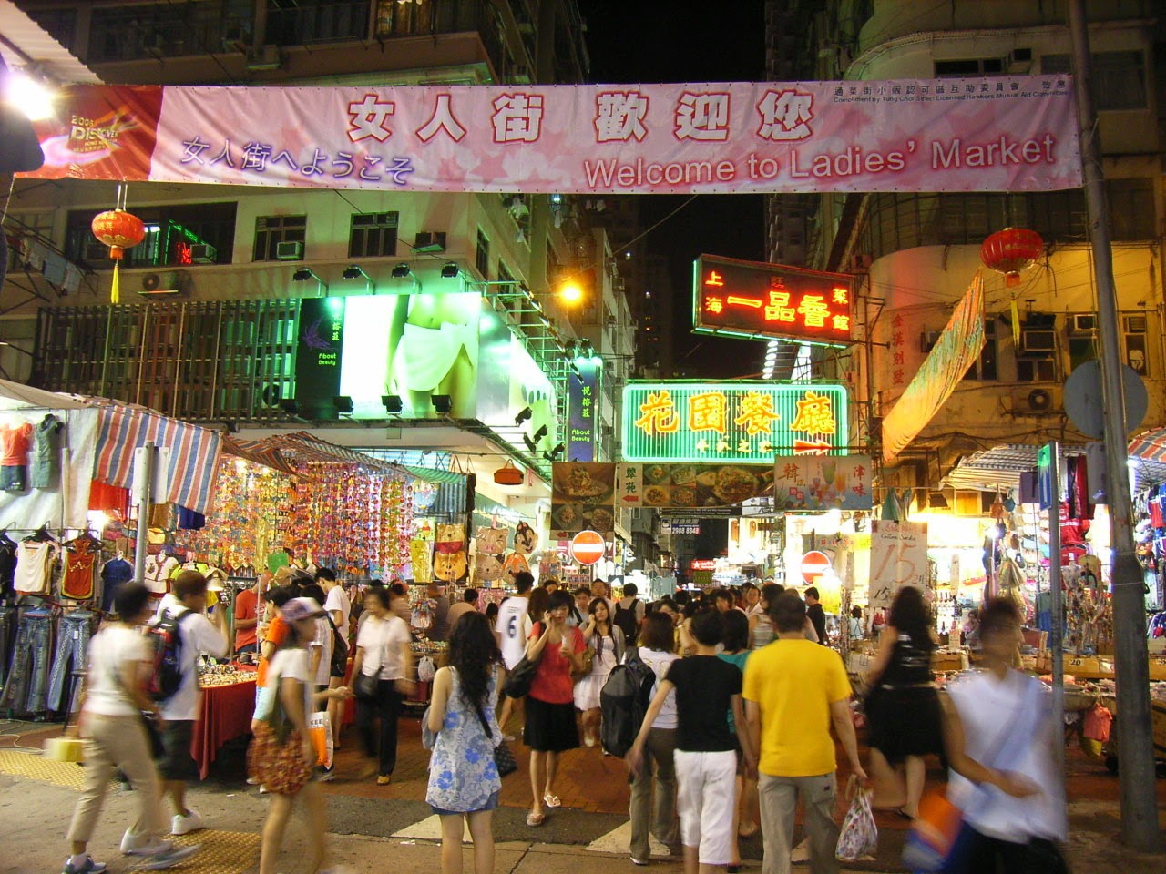 Ladies-Market-Hongkong