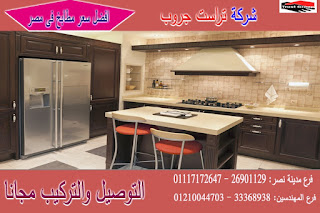صور مطابخ صور اجهزة بلت ان مطابخ خشب دريسنج روم وحدات حمام اجهزة بلت ان مطابخ اكريليك مطابخ ارو