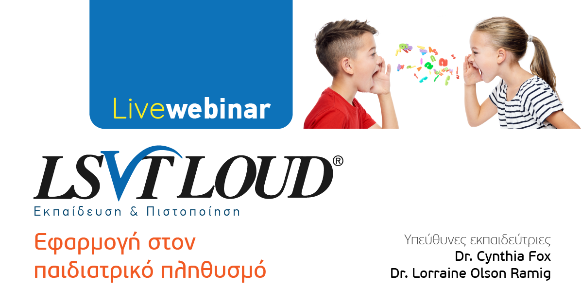 Lsvt homework sheets 08 picture